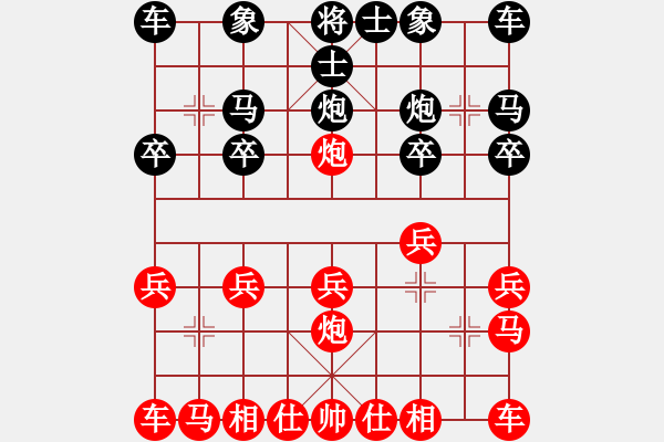 象棋棋譜圖片：福州 林恩寶 勝 廈門 葉新洲 - 步數(shù)：10 