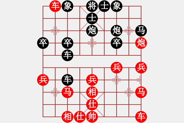 象棋棋譜圖片：福州 林恩寶 勝 廈門 葉新洲 - 步數(shù)：30 