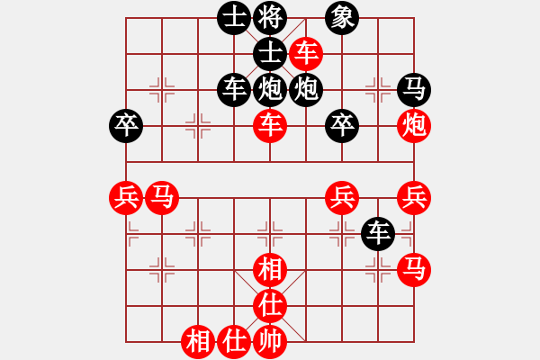 象棋棋譜圖片：福州 林恩寶 勝 廈門 葉新洲 - 步數(shù)：47 