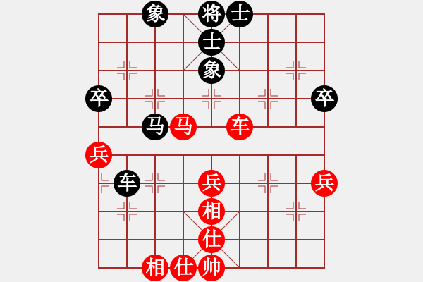 象棋棋譜圖片：棋軟欣償(9段)-和-棋州王(月將) - 步數(shù)：70 