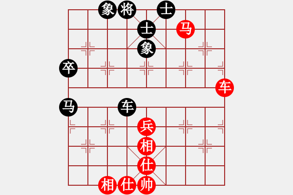 象棋棋譜圖片：棋軟欣償(9段)-和-棋州王(月將) - 步數(shù)：80 