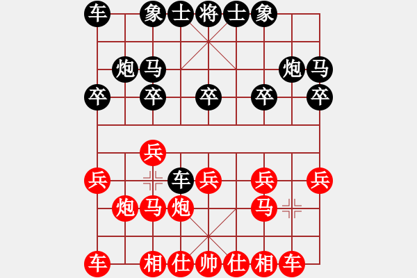 象棋棋谱图片：赵汝权 先和 陈文柠 - 步数：10 
