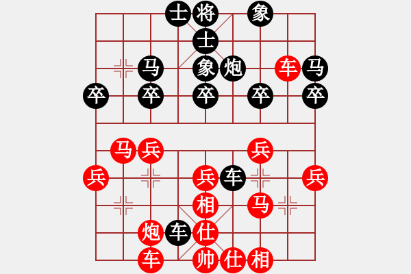 象棋棋谱图片：赵汝权 先和 陈文柠 - 步数：30 