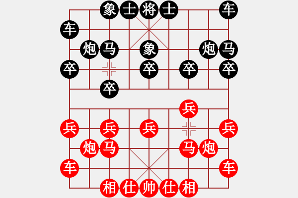 象棋棋谱图片：王石 先和 程鸣 - 步数：10 