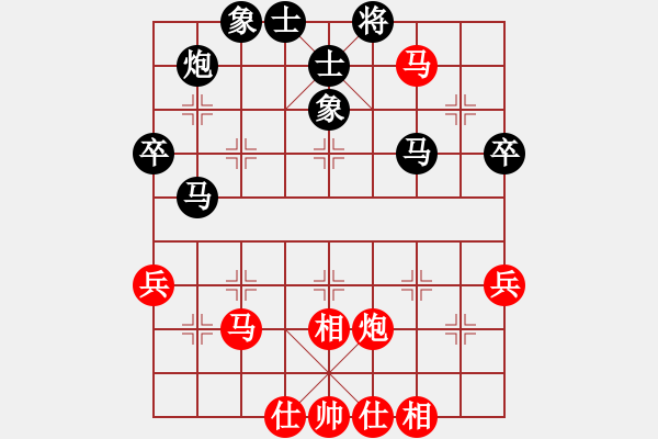 象棋棋谱图片：王石 先和 程鸣 - 步数：40 