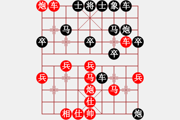 象棋棋谱图片：玉階生白露(3段)-胜-江河湖海(2段) - 步数：30 