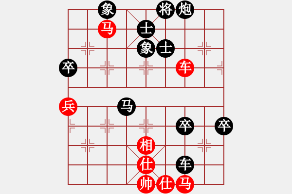 象棋棋譜圖片：豹豹豹豹豹(4段)-負-樂樂呵呵(7段) - 步數(shù)：100 