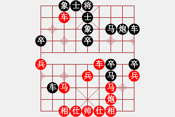 象棋棋譜圖片：豹豹豹豹豹(4段)-負-樂樂呵呵(7段) - 步數(shù)：40 