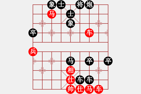 象棋棋譜圖片：豹豹豹豹豹(4段)-負-樂樂呵呵(7段) - 步數(shù)：90 