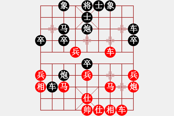 象棋棋譜圖片：鐘念沂先勝劉石軍(起馬局) - 步數(shù)：30 