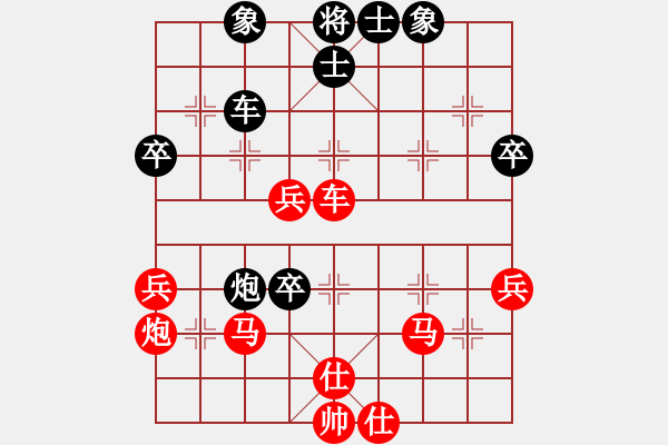 象棋棋譜圖片：鐘念沂先勝劉石軍(起馬局) - 步數(shù)：43 