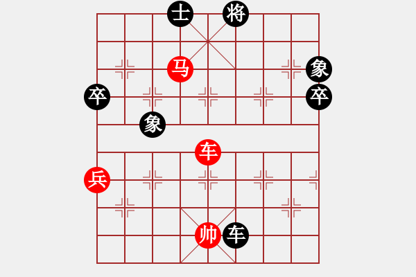 象棋棋譜圖片：灬灬(4段)-勝-紫樹葉(5段) - 步數(shù)：100 