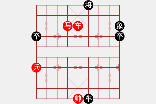 象棋棋譜圖片：灬灬(4段)-勝-紫樹葉(5段) - 步數(shù)：110 