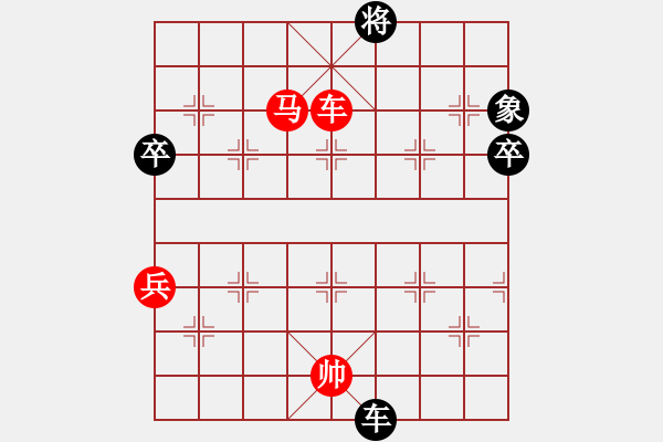 象棋棋譜圖片：灬灬(4段)-勝-紫樹葉(5段) - 步數(shù)：111 