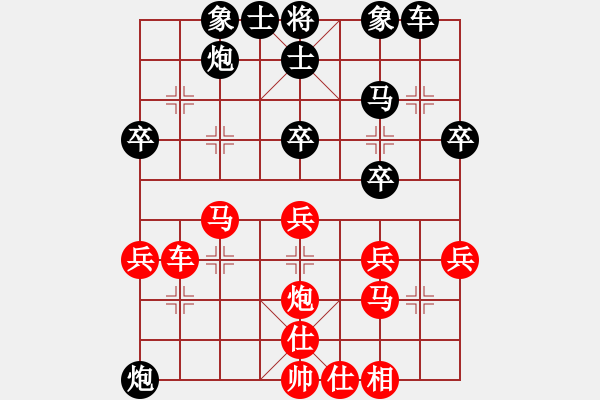 象棋棋譜圖片：灬灬(4段)-勝-紫樹葉(5段) - 步數(shù)：40 