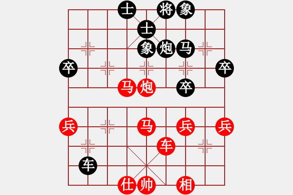 象棋棋譜圖片：灬灬(4段)-勝-紫樹葉(5段) - 步數(shù)：60 