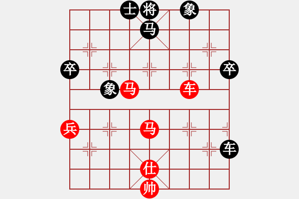 象棋棋譜圖片：灬灬(4段)-勝-紫樹葉(5段) - 步數(shù)：80 