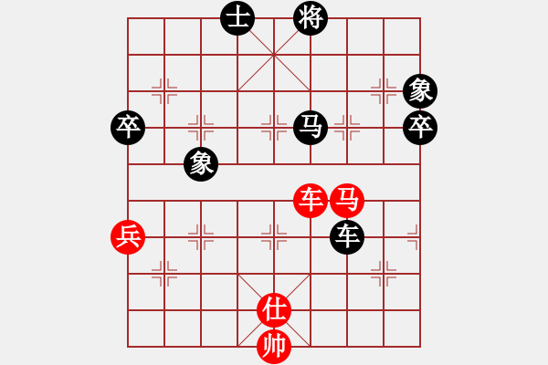 象棋棋譜圖片：灬灬(4段)-勝-紫樹葉(5段) - 步數(shù)：90 