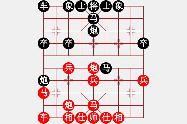 象棋棋譜圖片：砍你服不服(8段)-勝-oktoeight(4段) - 步數(shù)：30 