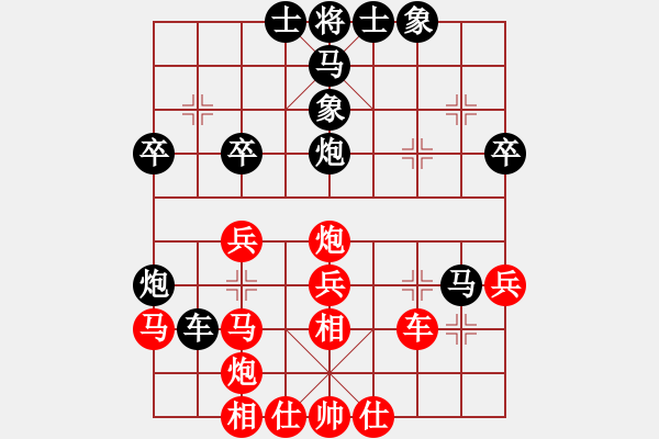 象棋棋譜圖片：砍你服不服(8段)-勝-oktoeight(4段) - 步數(shù)：40 