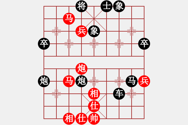 象棋棋譜圖片：砍你服不服(8段)-勝-oktoeight(4段) - 步數(shù)：65 