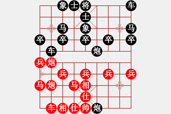 象棋棋譜圖片：hzl5531[紅先負(fù)] -VS- 池中清水[黑] 飛相對(duì)右過(guò)宮炮 - 步數(shù)：20 