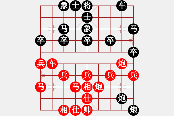 象棋棋譜圖片：hzl5531[紅先負(fù)] -VS- 池中清水[黑] 飛相對(duì)右過(guò)宮炮 - 步數(shù)：30 