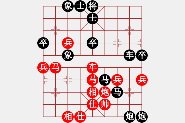 象棋棋譜圖片：hzl5531[紅先負(fù)] -VS- 池中清水[黑] 飛相對(duì)右過(guò)宮炮 - 步數(shù)：54 