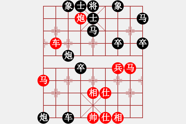 象棋棋谱图片：张梅 先负 党国蕾 - 步数：80 