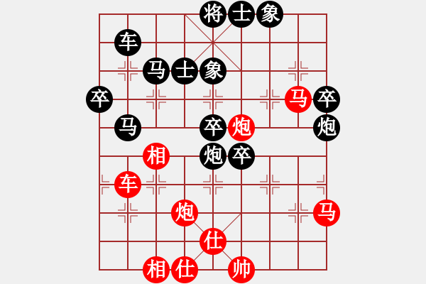 象棋棋譜圖片：男子組：六20 杭州分院茹一淳先勝浙江王宇航.XQF - 步數(shù)：60 