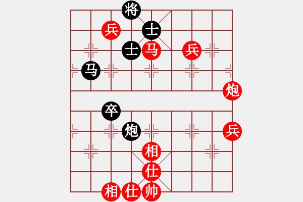 象棋棋譜圖片：新人，別介意[1710088904] -VS- 布衣藍(lán)清[1185017023] - 步數(shù)：100 