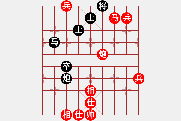 象棋棋譜圖片：新人，別介意[1710088904] -VS- 布衣藍(lán)清[1185017023] - 步數(shù)：110 