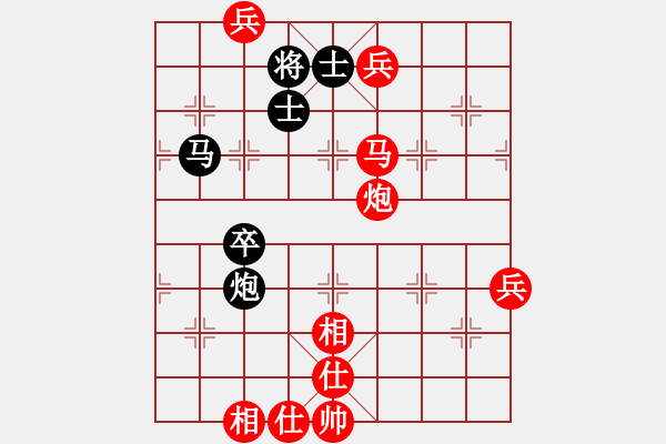 象棋棋譜圖片：新人，別介意[1710088904] -VS- 布衣藍(lán)清[1185017023] - 步數(shù)：120 