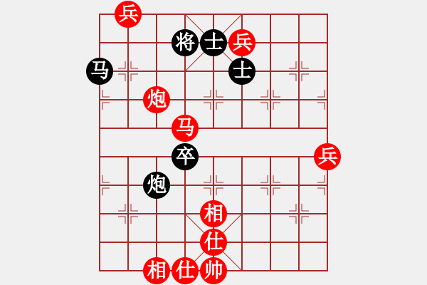 象棋棋譜圖片：新人，別介意[1710088904] -VS- 布衣藍(lán)清[1185017023] - 步數(shù)：130 