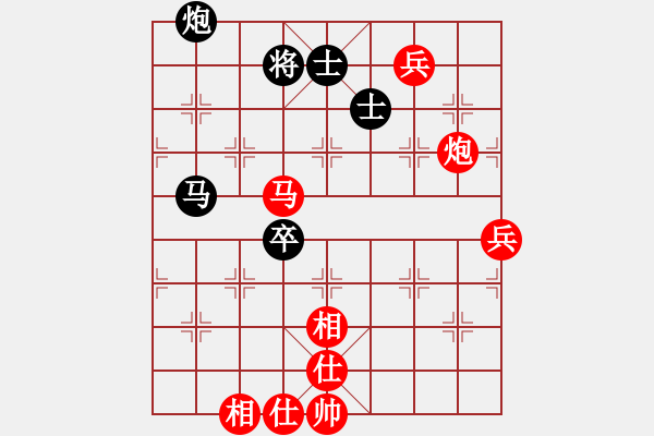 象棋棋譜圖片：新人，別介意[1710088904] -VS- 布衣藍(lán)清[1185017023] - 步數(shù)：140 