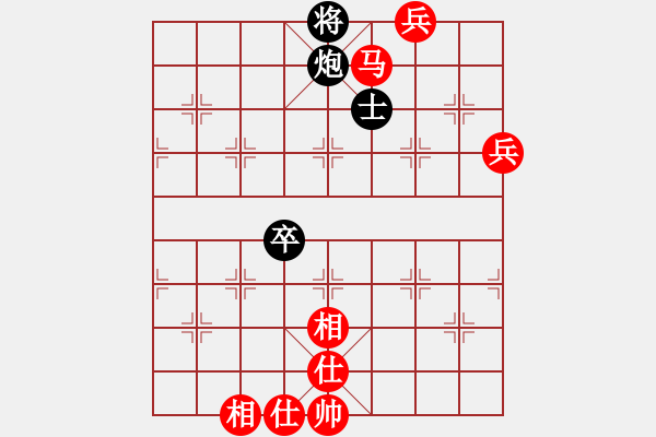 象棋棋譜圖片：新人，別介意[1710088904] -VS- 布衣藍(lán)清[1185017023] - 步數(shù)：160 