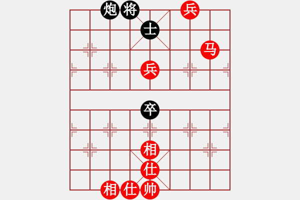 象棋棋譜圖片：新人，別介意[1710088904] -VS- 布衣藍(lán)清[1185017023] - 步數(shù)：170 