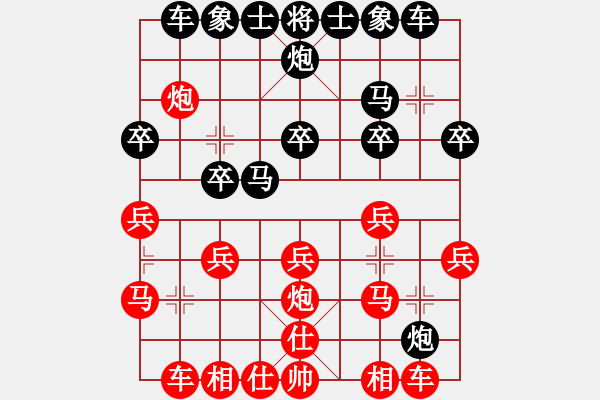 象棋棋谱图片：关工委(2段)-负-将相和(4段) - 步数：20 