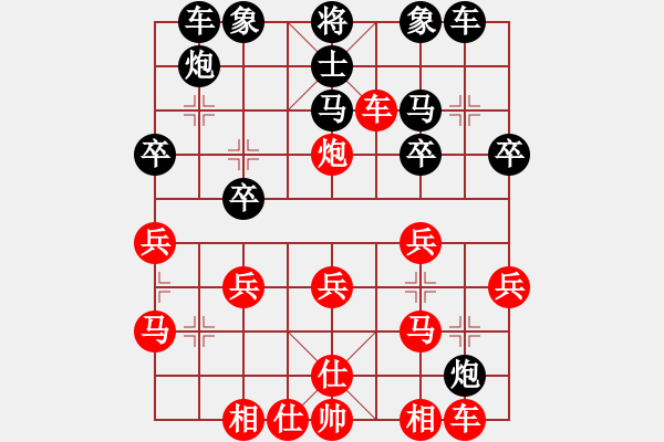 象棋棋谱图片：关工委(2段)-负-将相和(4段) - 步数：30 