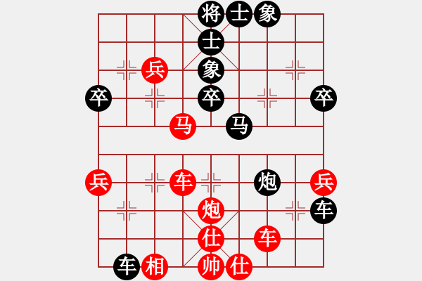 象棋棋谱图片：程龙 先胜 徐林州 - 步数：40 