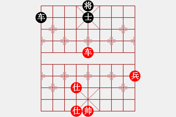 象棋棋譜圖片：程龍 先勝 徐林州 - 步數(shù)：94 