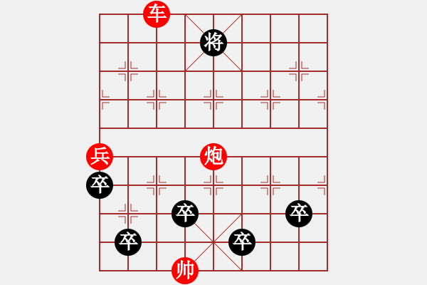 象棋棋譜圖片：雙飛蝴蝶和丹鳳朝陽(yáng)混合品 - 步數(shù)：10 