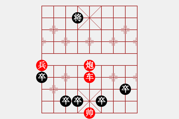 象棋棋譜圖片：雙飛蝴蝶和丹鳳朝陽(yáng)混合品 - 步數(shù)：20 