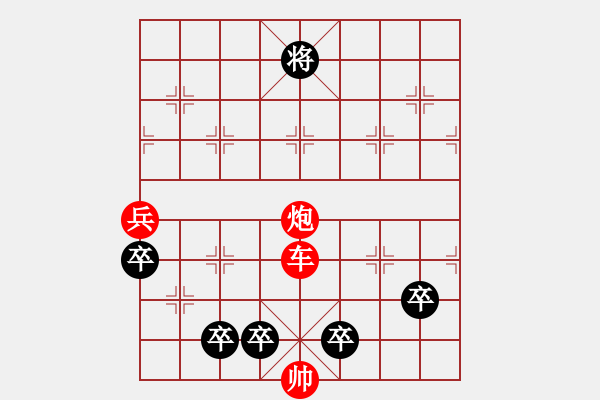 象棋棋譜圖片：雙飛蝴蝶和丹鳳朝陽(yáng)混合品 - 步數(shù)：27 