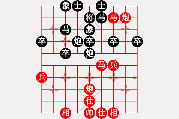 象棋棋譜圖片：老家 -紅先負(fù)- 劉莉 - 步數(shù)：40 