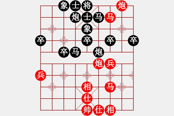 象棋棋譜圖片：老家 -紅先負(fù)- 劉莉 - 步數(shù)：50 