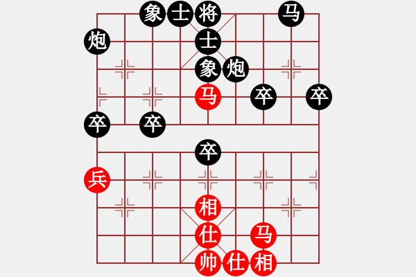 象棋棋譜圖片：老家 -紅先負(fù)- 劉莉 - 步數(shù)：70 