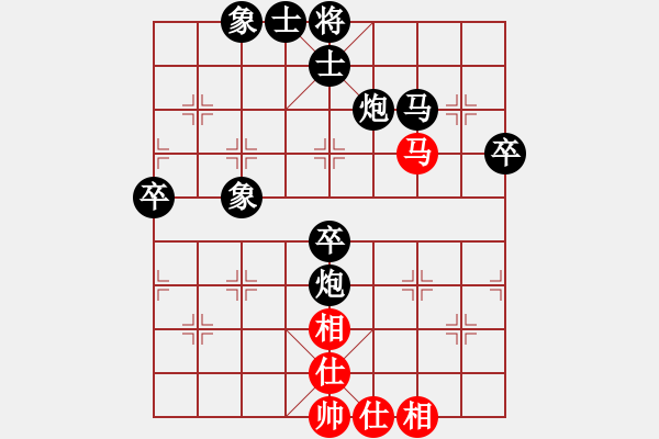 象棋棋譜圖片：老家 -紅先負(fù)- 劉莉 - 步數(shù)：78 