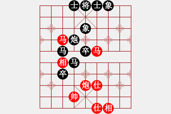 象棋棋譜圖片：大師群樺VS綿綿梧桐雨(2013-9-29) - 步數(shù)：106 