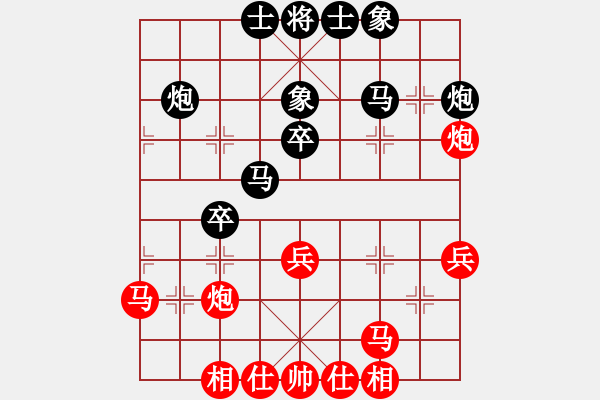 象棋棋譜圖片：大師群樺VS綿綿梧桐雨(2013-9-29) - 步數(shù)：40 